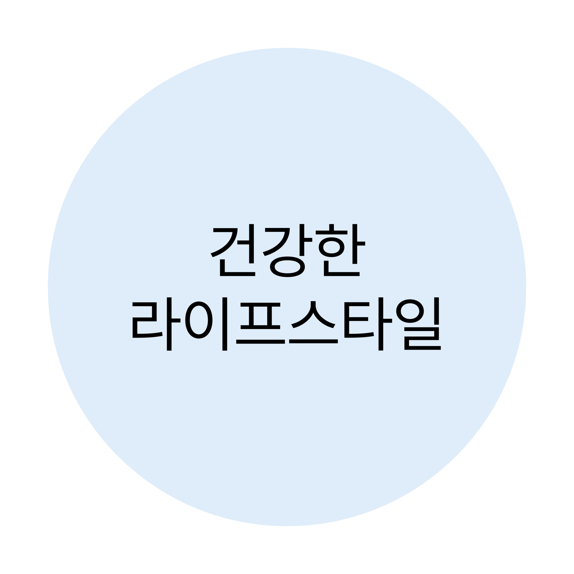 EMS HI-EMT 기술 설명 3
