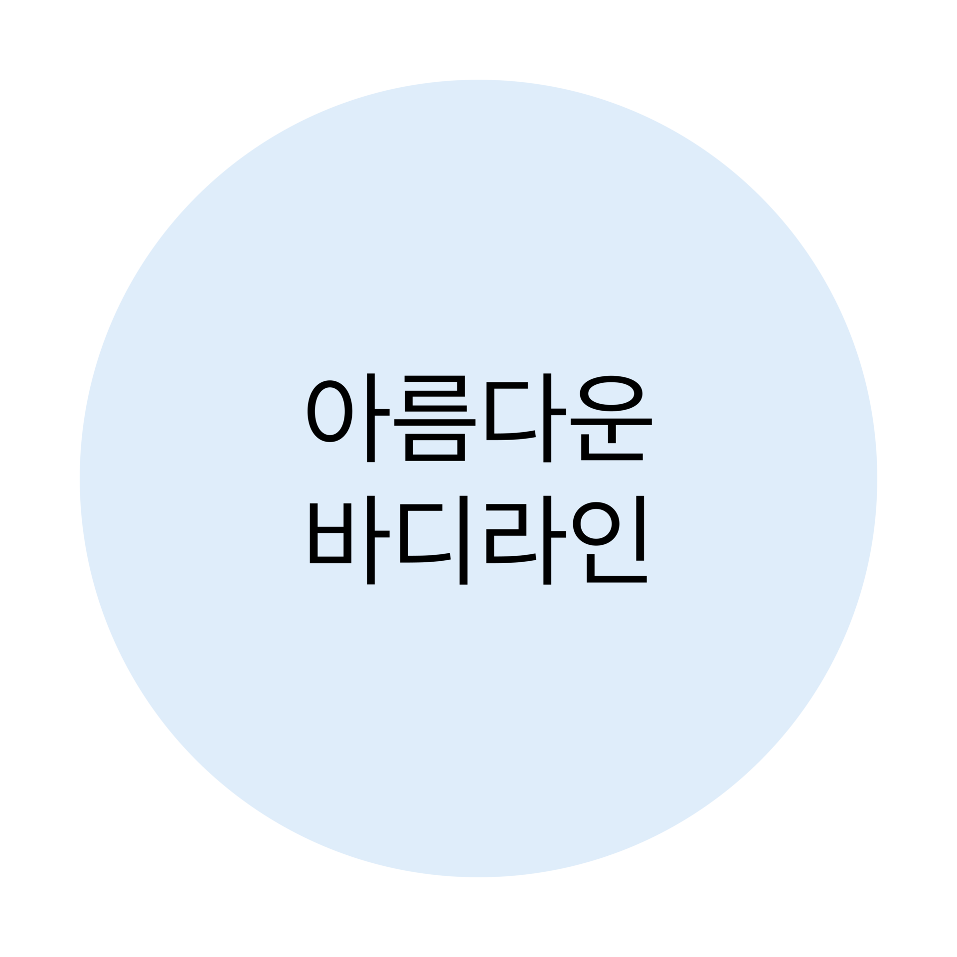EMS HI-EMT 기술 설명 1