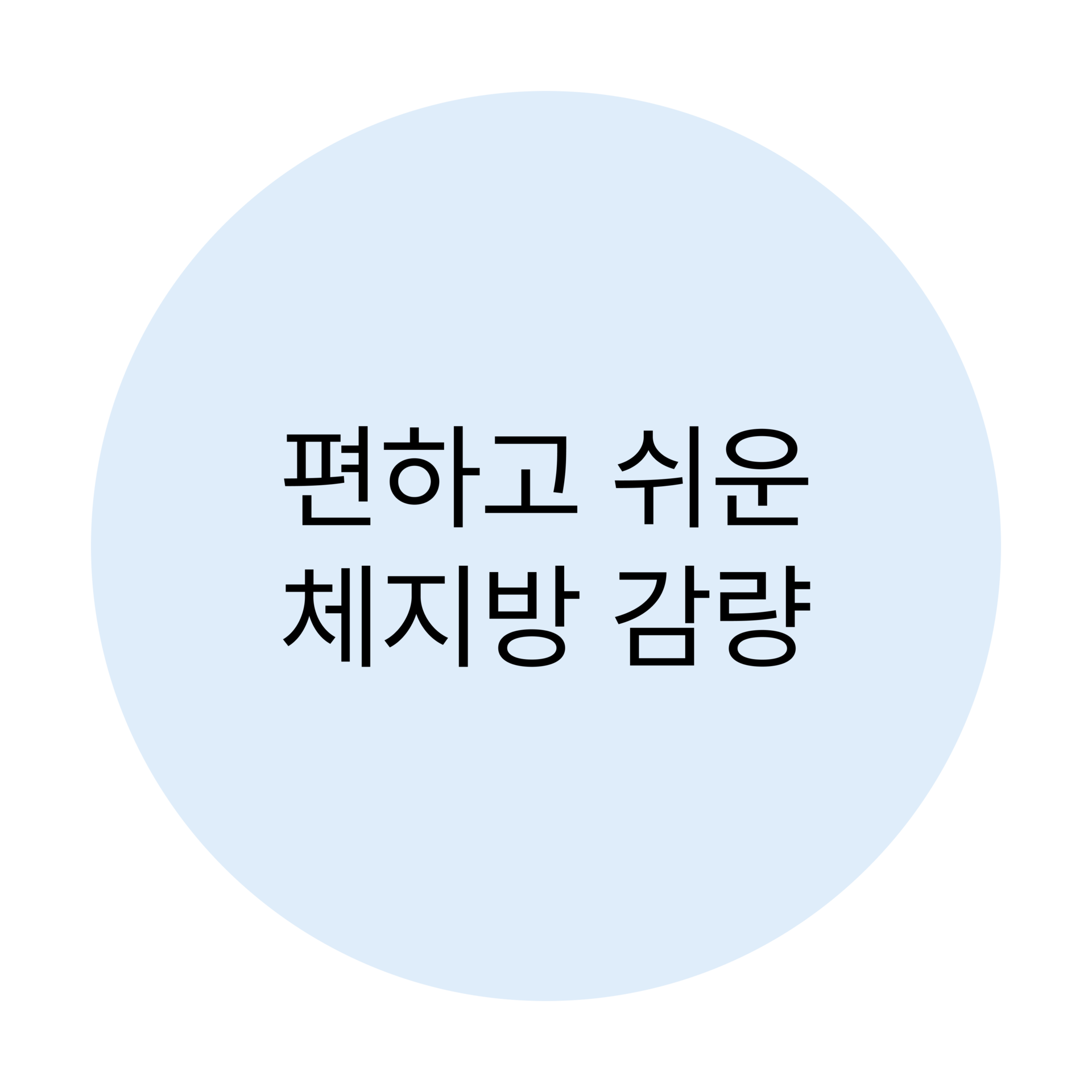 EMS HI-EMT 기술 설명 2
